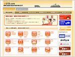 運び方.com