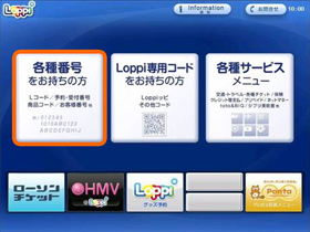 Step1のイメージ画像