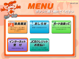 Step1のイメージ画像