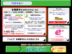 Step2のイメージ画像