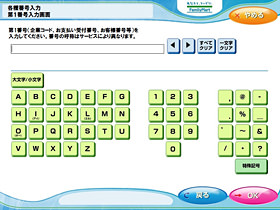 Step4のイメージ画像