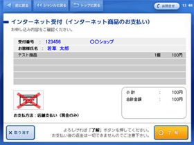 Step4のイメージ画像