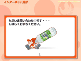 Step4のイメージ画像