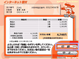 Step5のイメージ画像