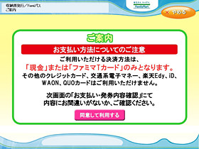 Step6のイメージ画像
