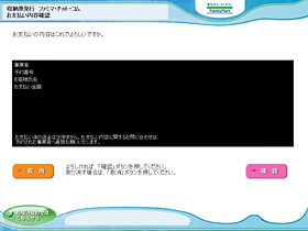 Step7のメージ画像