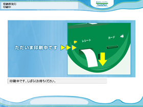 Step8のイメージ画像
