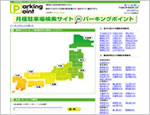 parking_point
