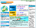 RECO JAPAN