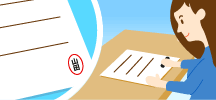 「自動車保管場所使用承諾書」に押印